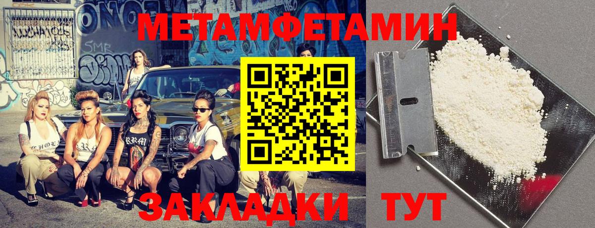 АМФ 97% Реж