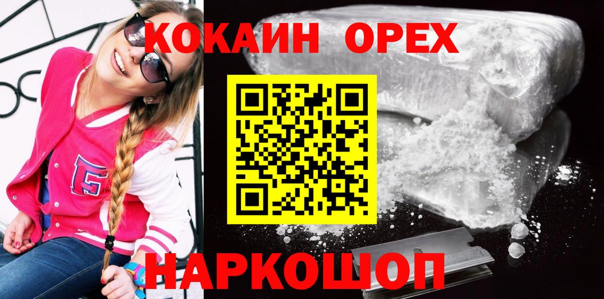 Кокаин Боливия Реж