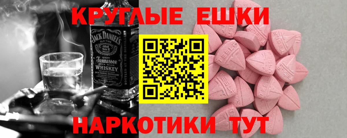 Ecstasy DUBAI  Вход с VPN  Реж  Ecstasy диски 
