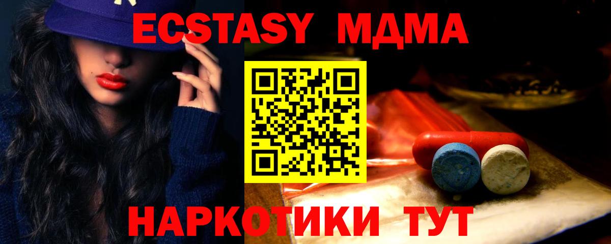 ЭКСТАЗИ VHQ Реж