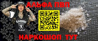 герыч Волжский
