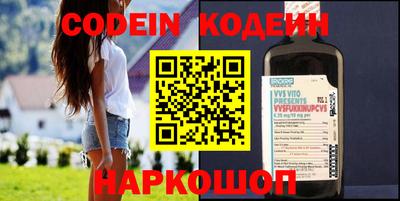 синтетический гашиш Волжск