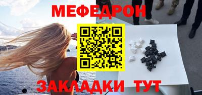 герыч Волжский