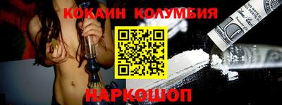 MESCALINE Волгодонск