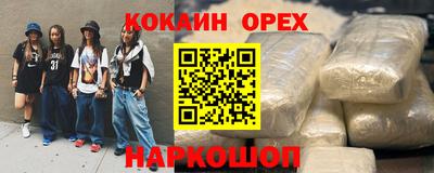 синтетический гашиш Волжск