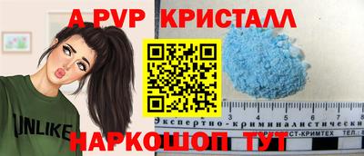 синтетический гашиш Волжск