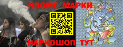 MESCALINE Волгодонск