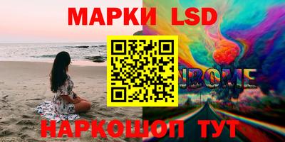MESCALINE Волгодонск