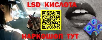 MESCALINE Волгодонск
