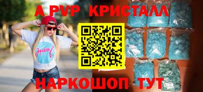 синтетический гашиш Волжск