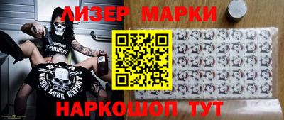 MESCALINE Волгодонск