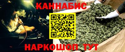 синтетический гашиш Волжск