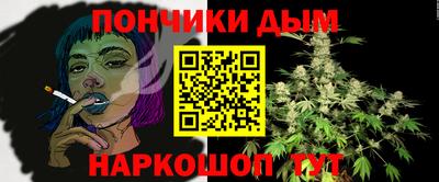 MESCALINE Волгодонск