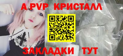 синтетический гашиш Волжск