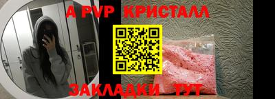 герыч Волжский