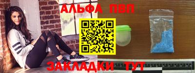 герыч Волжский