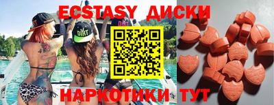синтетический гашиш Волжск