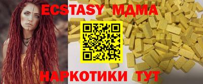 синтетический гашиш Волжск