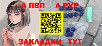 герыч Волжский