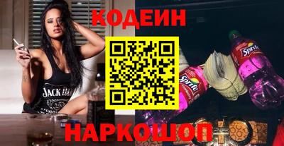 MESCALINE Волгодонск