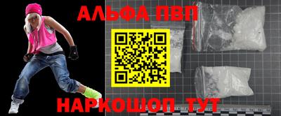 MESCALINE Волгодонск