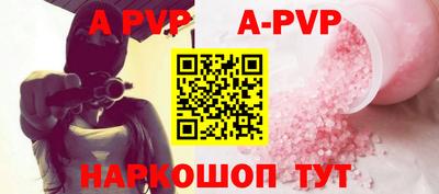 герыч Волжский
