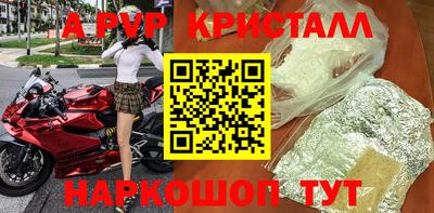 герыч Волжский