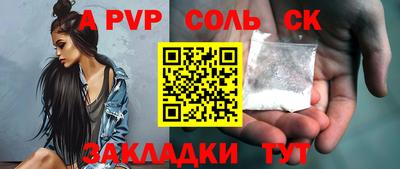 MESCALINE Волгодонск