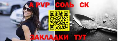 MESCALINE Волгодонск