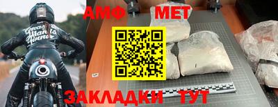 MESCALINE Волгодонск
