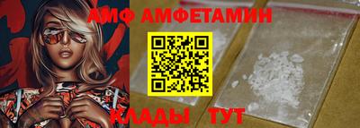 MESCALINE Волгодонск