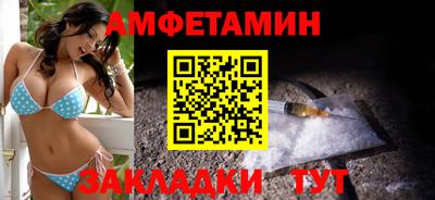 MESCALINE Волгодонск