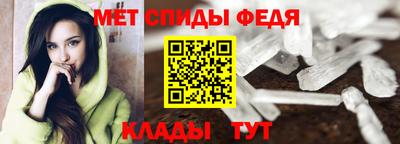 MESCALINE Волгодонск