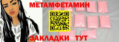 синтетический гашиш Волжск