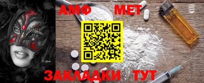 MESCALINE Волгодонск