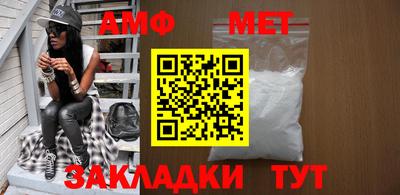 герыч Волжский
