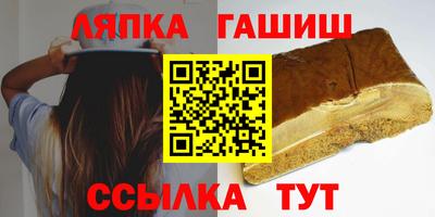 герыч Волжский