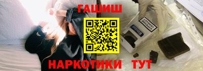 синтетический гашиш Волжск