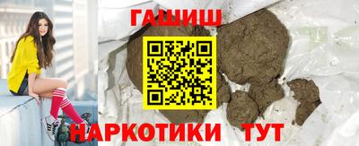 MESCALINE Волгодонск