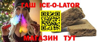 синтетический гашиш Волжск