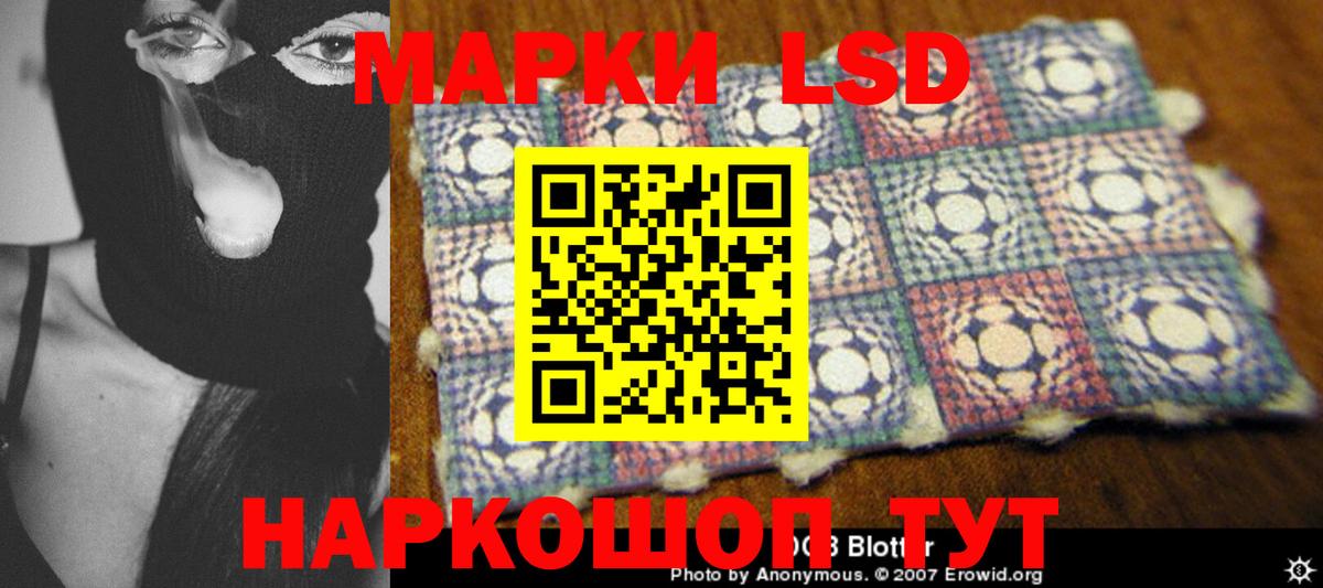 Реж  Лсд 25 экстази кислота  Вход с VPN 