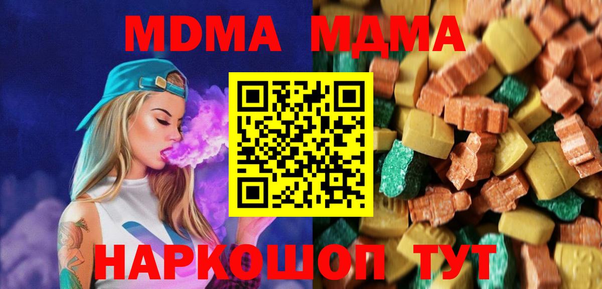 Реж  МДМА crystal  MDMA  MDMA crystal  Вход с VPN 