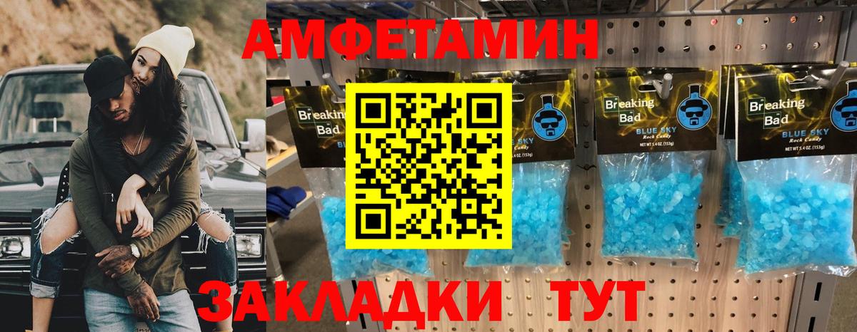 Первитин винт Реж