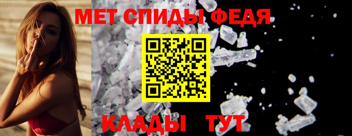 МЕТАМФЕТАМИН мет  МЕТАМФЕТАМИН мет  Реж  Вход с VPN 