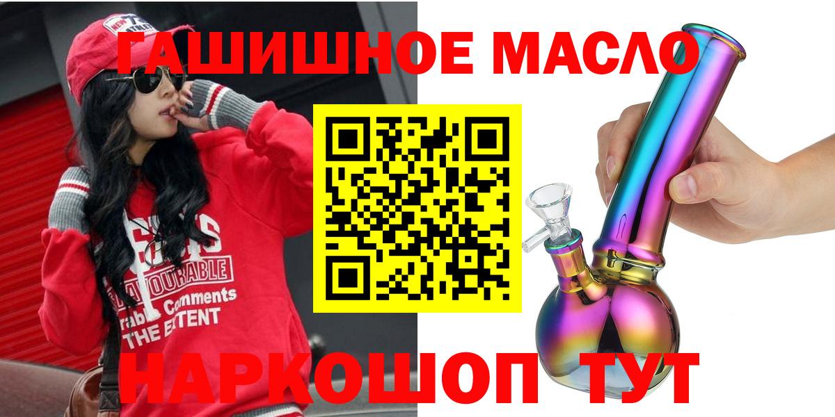 ТГК Wax Реж