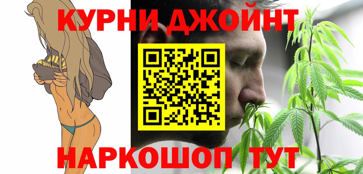 Реж  Бошки марихуана White Widow  Вход с VPN  Бошки марихуана Ganja 